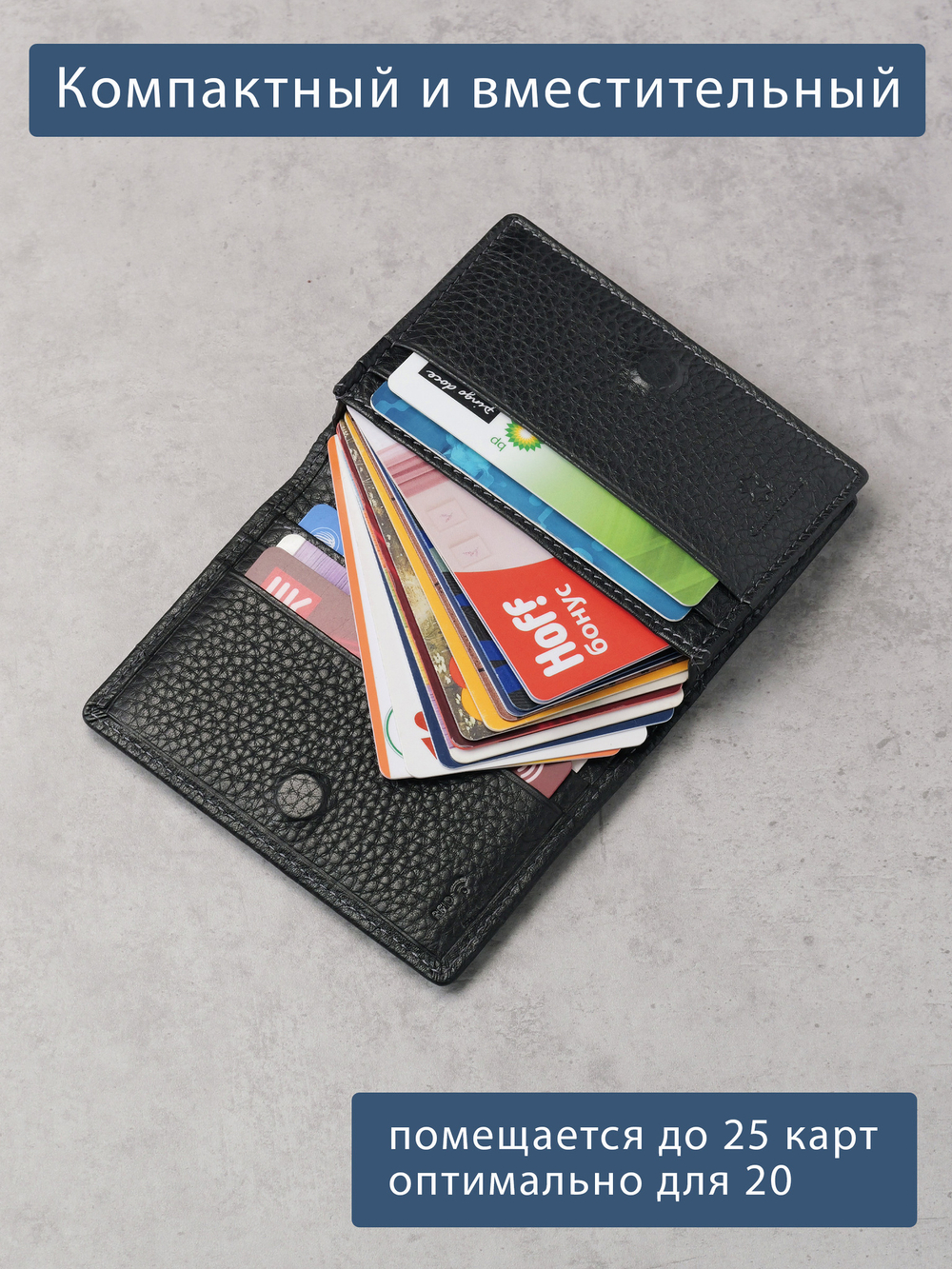 492 R - Футляр для карт с RFID защитой