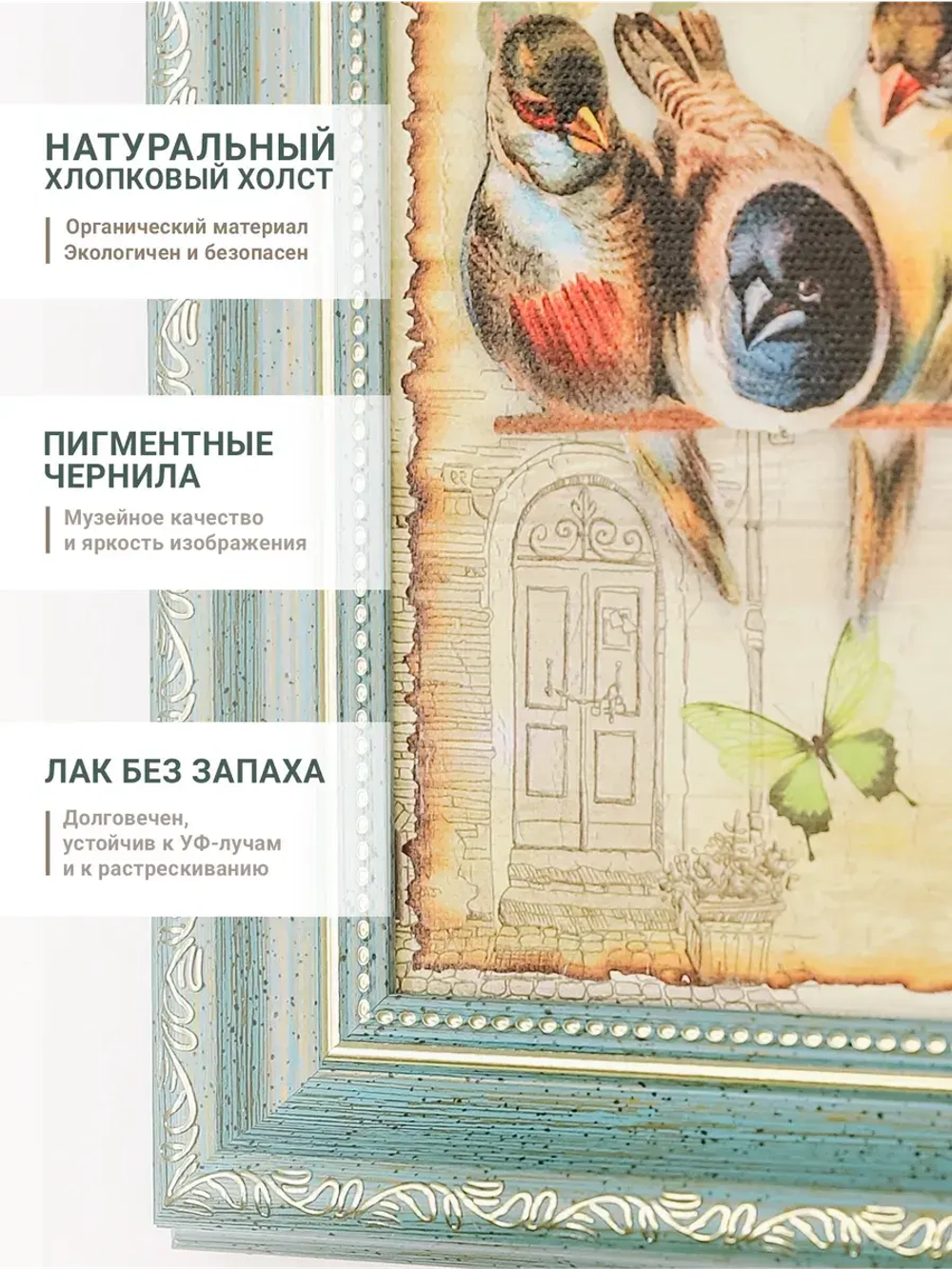 Картина на стену интерьерная на холсте 25*49 см