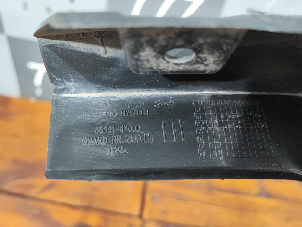 Брызговик задний левый Kia Rio 3 (QB) 11-15 Б/У Оригинал 868414Y000