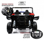 Детский электромобиль RiverToys M222MM синий