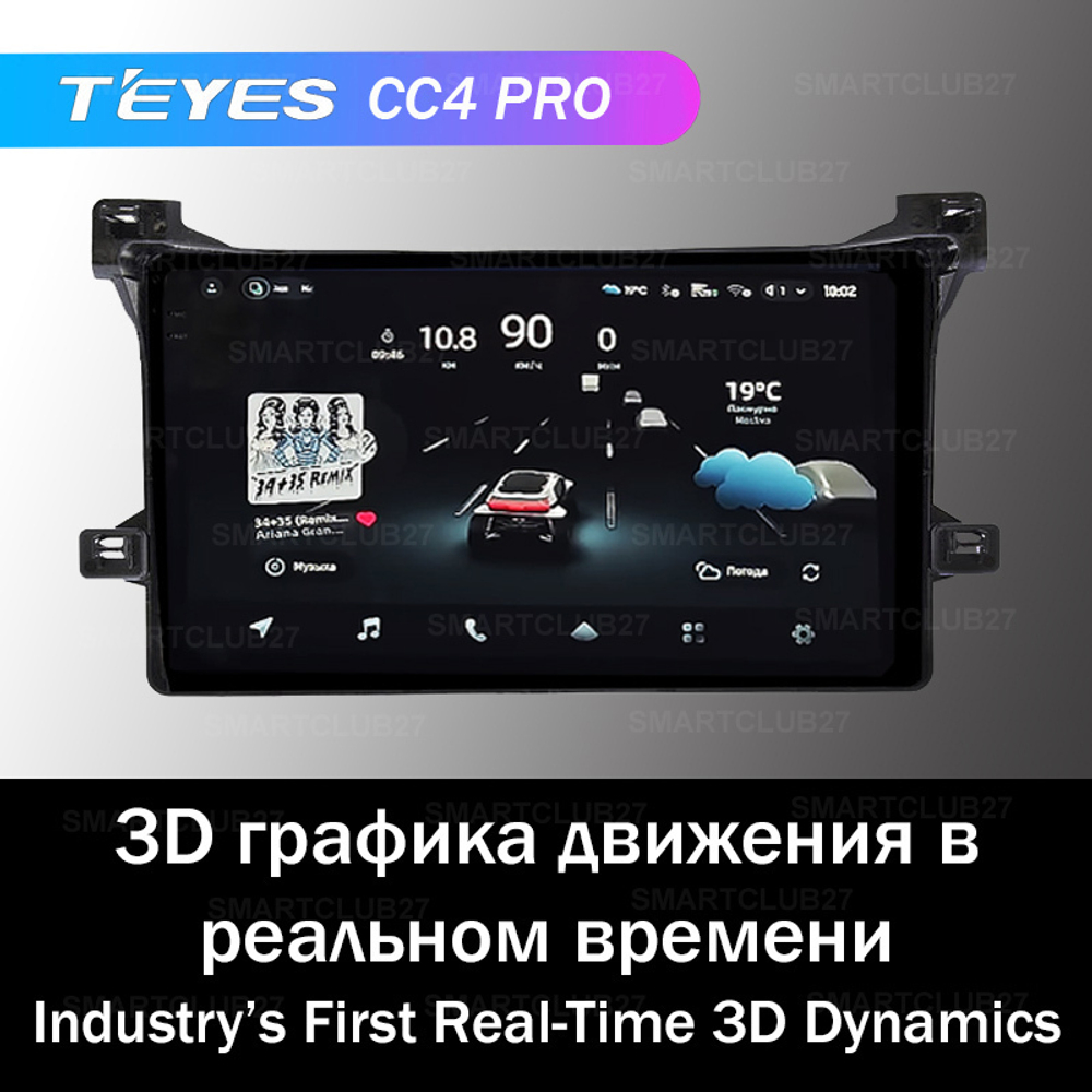 Teyes CC4 Pro 9" для Toyota Prius 2016+