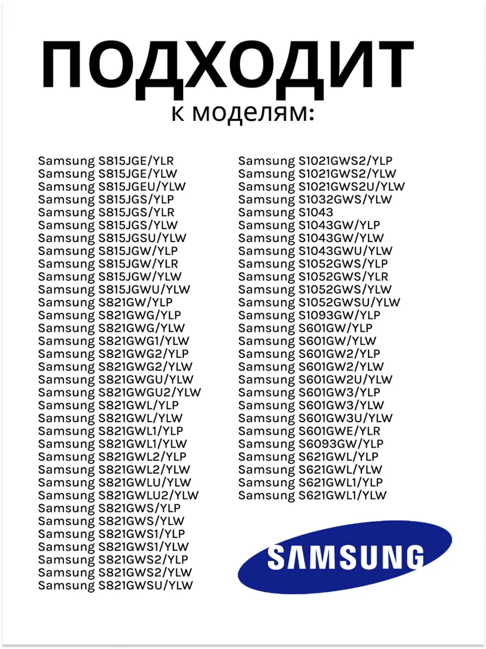 Амортизатор 100N для стиральной машины Samsung DC66-00343G (SAR006SA, DC66-00421B)