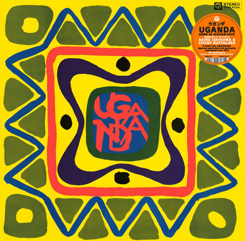 Akira Ishikawa & Count Buffaloes - Uganda - Box Set