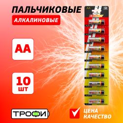 Батарейки Трофи LR6-10BL ENERGY POWER Alkaline