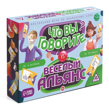 Настольная игра "Что вы говорите? VS Весёлый альянс"