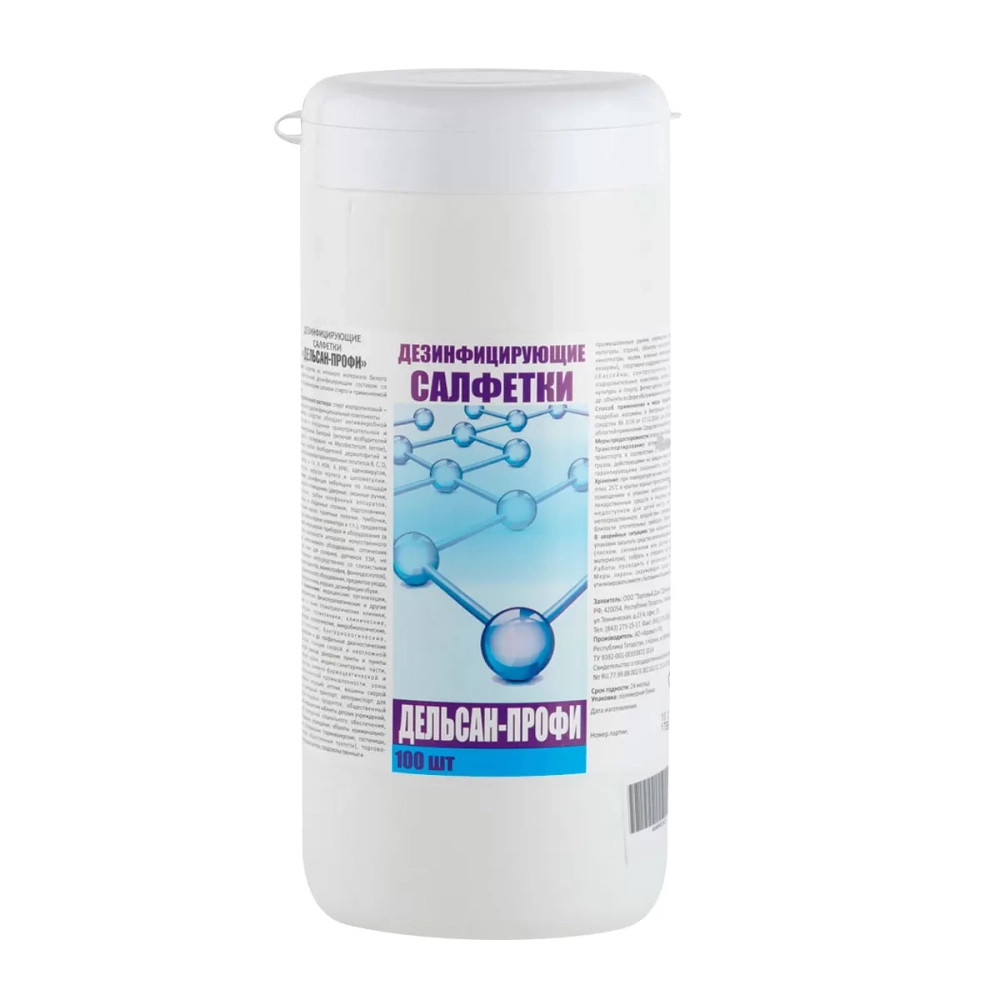Дельсан-Профи салфетки дезинфицирующие 135х185 мм 100 шт
