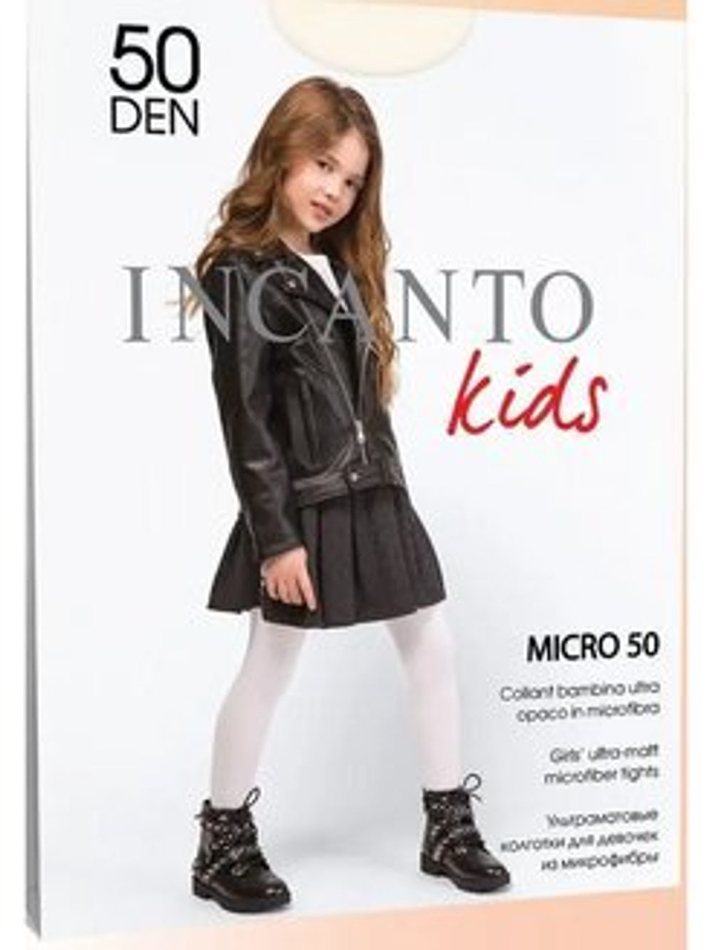 Incanto kids Micro 50