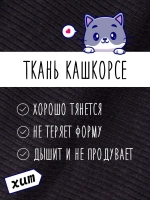 Шапка для девочки на осень с бусинами и снуд