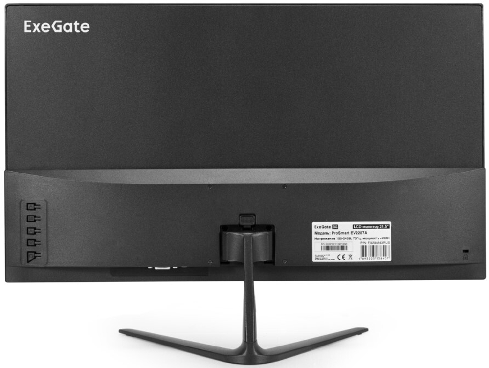 Монитор 21,5" Exegate ProSmart EV2207A