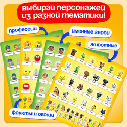Настольная игра для детей на логику «Кто в окне», мемори, 2 игрока, 5+