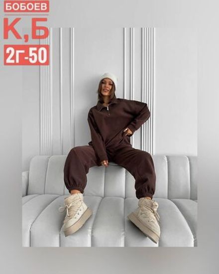 Костюм 2584047 Fabrika