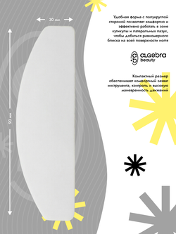 Набор сменных файлов для полировки ногтей, 10 шт