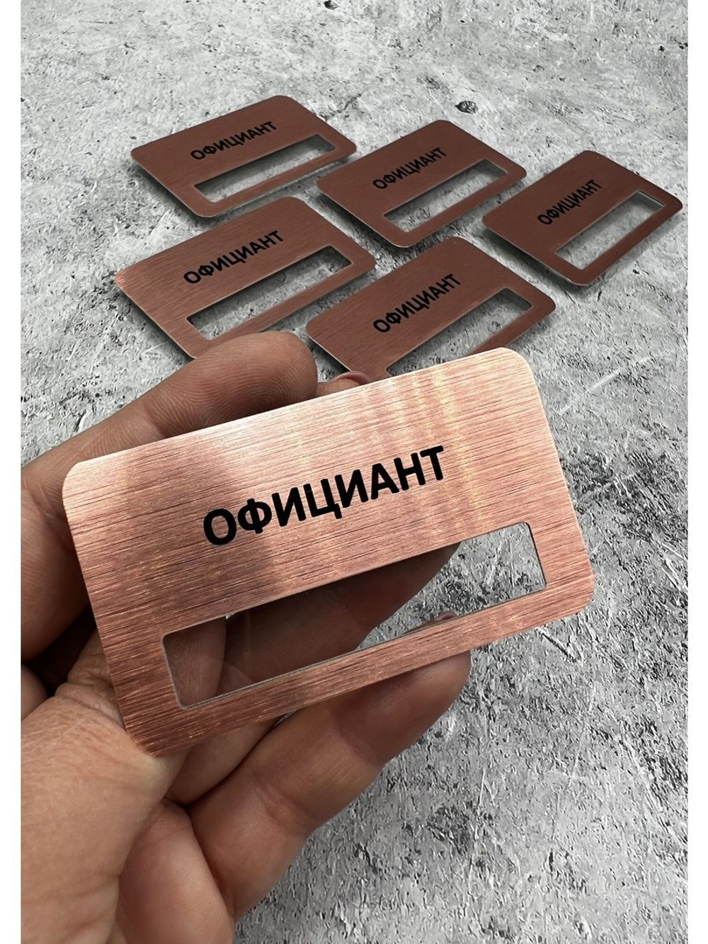 Бейдж на магните  6шт