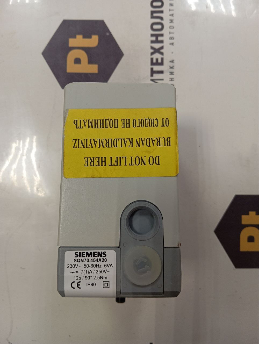 SIEMENS SQN70.454A20 хранение