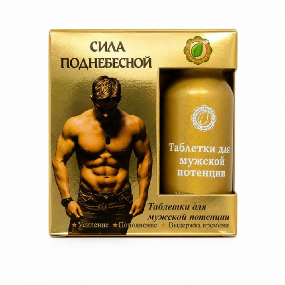 Таблетки для мужской потенции "Сила поднебесной"