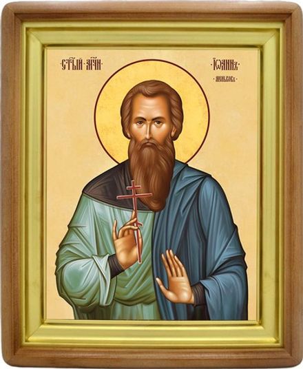 Иоанн Меньков святой мученик. Икона на холсте.