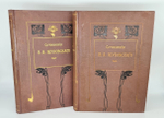 "Сочинения В.А. Жуковского". Под редакцией А.Д.Алферова. 1902г. - антикварное издание