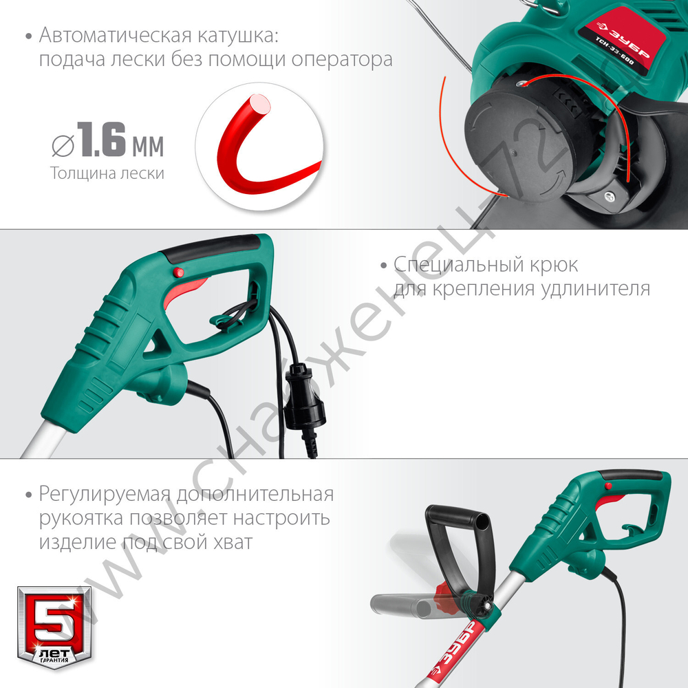 ЗУБР 600 Вт, ш/с 33 см, сетевой триммер (ТСН-33-600)