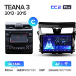 Teyes CC2 Plus 10.2" для Nissan Teana 2013-2015