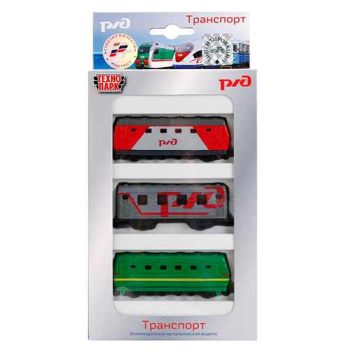 Набор 2 локомотива + вагончик