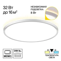 CL748400 NORMA Белый с подсветкой