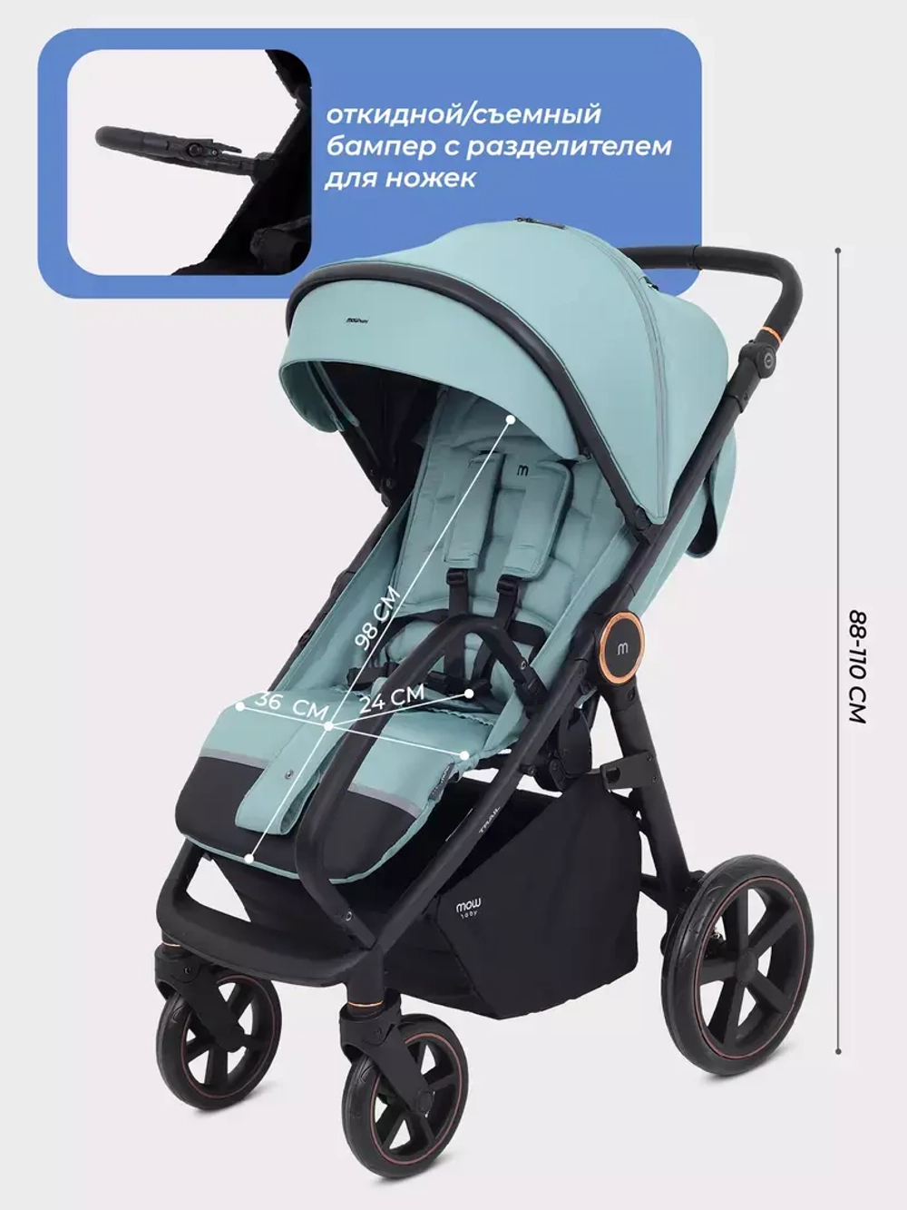 Коляска детская MOWBaby "TRAIL" MB090