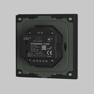 Роторная панель управления RF двухканальное 12-48VDC MIX 711026 черный UNION Maytoni