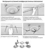 Универсальная закладная под встраиваемый светильник d60-110мм