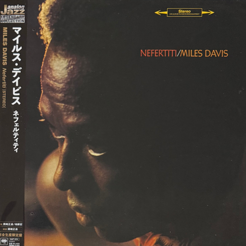 Miles Davis ‎– Nefertiti (Япония 2022г.)