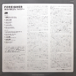 Foreigner / Foreigner (LP)