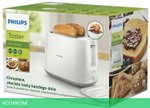Тостер Philips HD2582/00