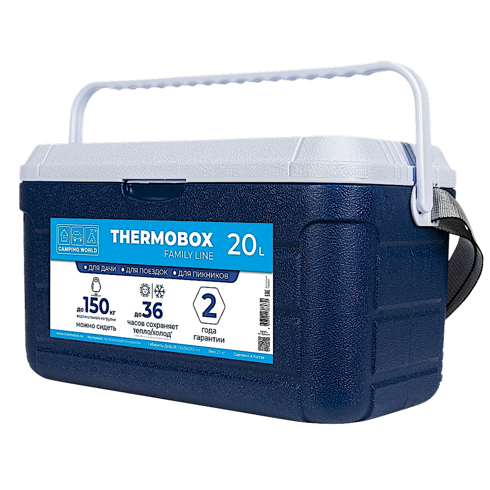 Контейнер изотермический CW Thermobox Family Line 020 20л Синий Белый 52х29х29.5см 2.1кг 36ч 138363