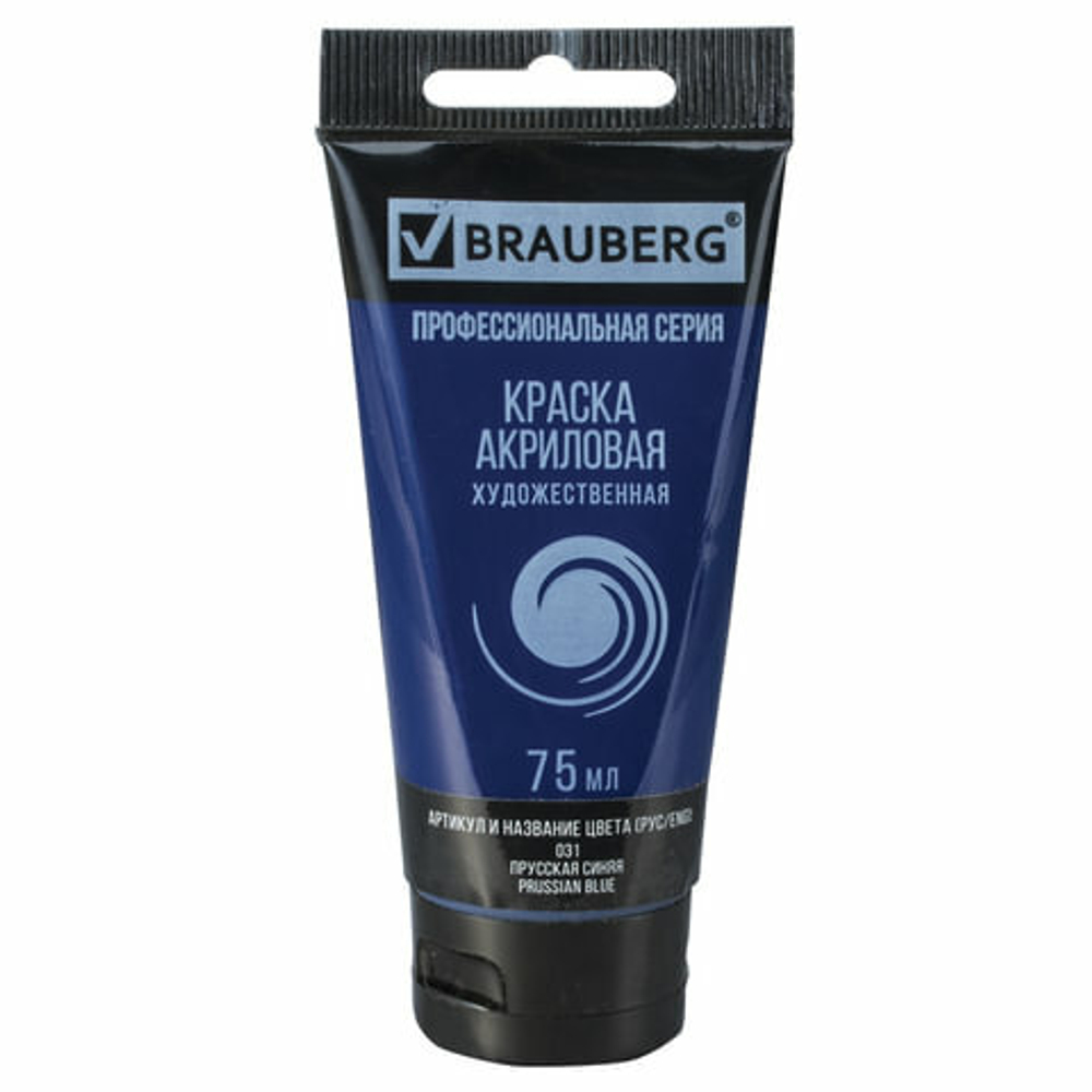 Краска акриловая художественная BRAUBERG ART "CLASSIC", туба 75 мл, прусская синяя (31)