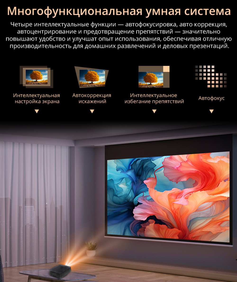 Проектор DESS C5 Pro