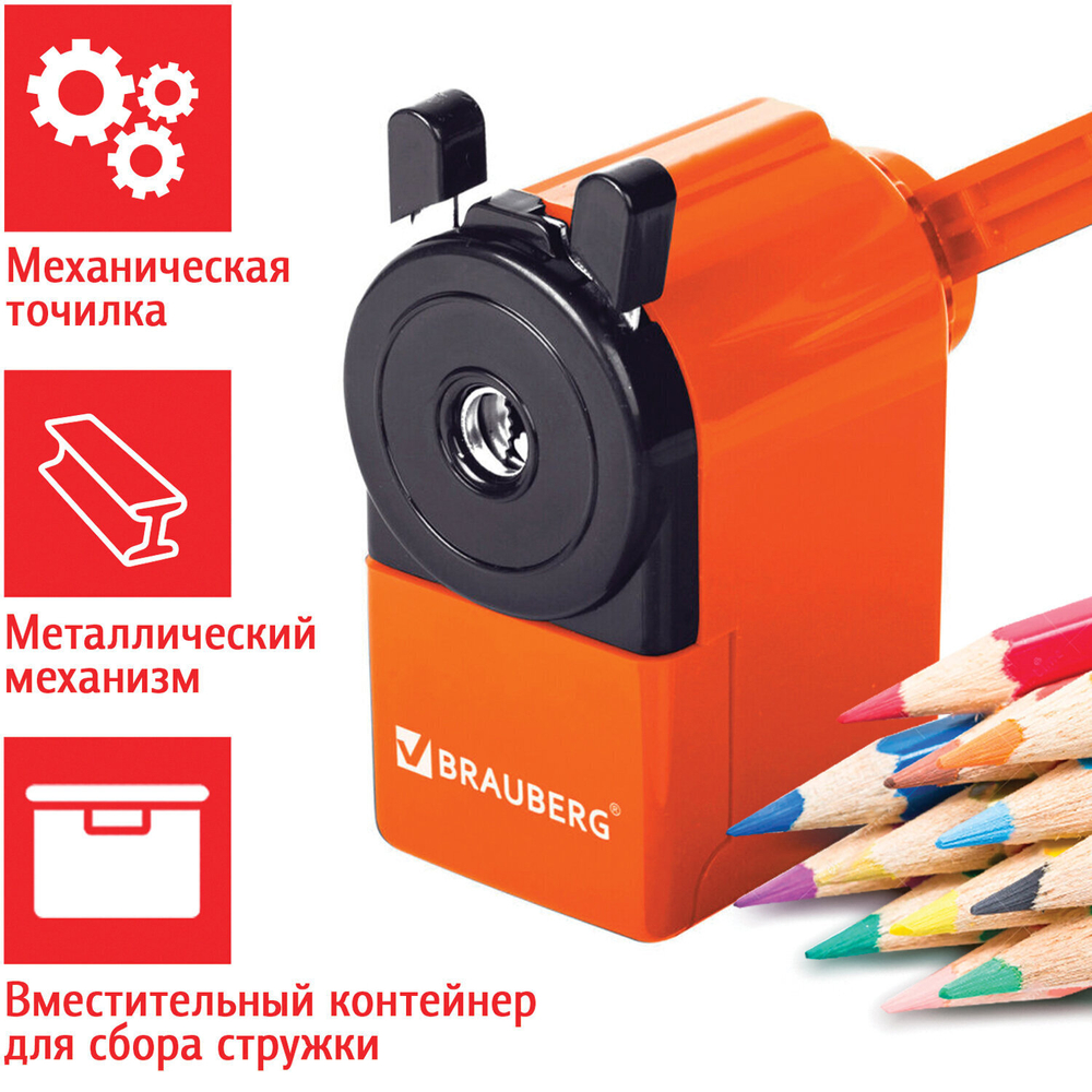 Точилка механическая BRAUBERG "JET" металлический механизм корпус апельсиновый (2 штуки в упаковке)