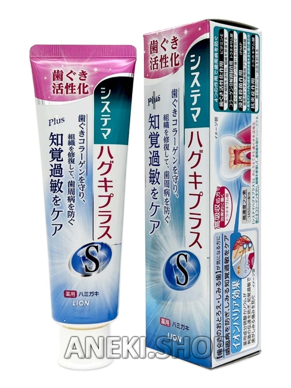 Зубная паста для профилактики болезней десен со вкусом трав 95 г LION Dentor Systema Gums Plus Strong