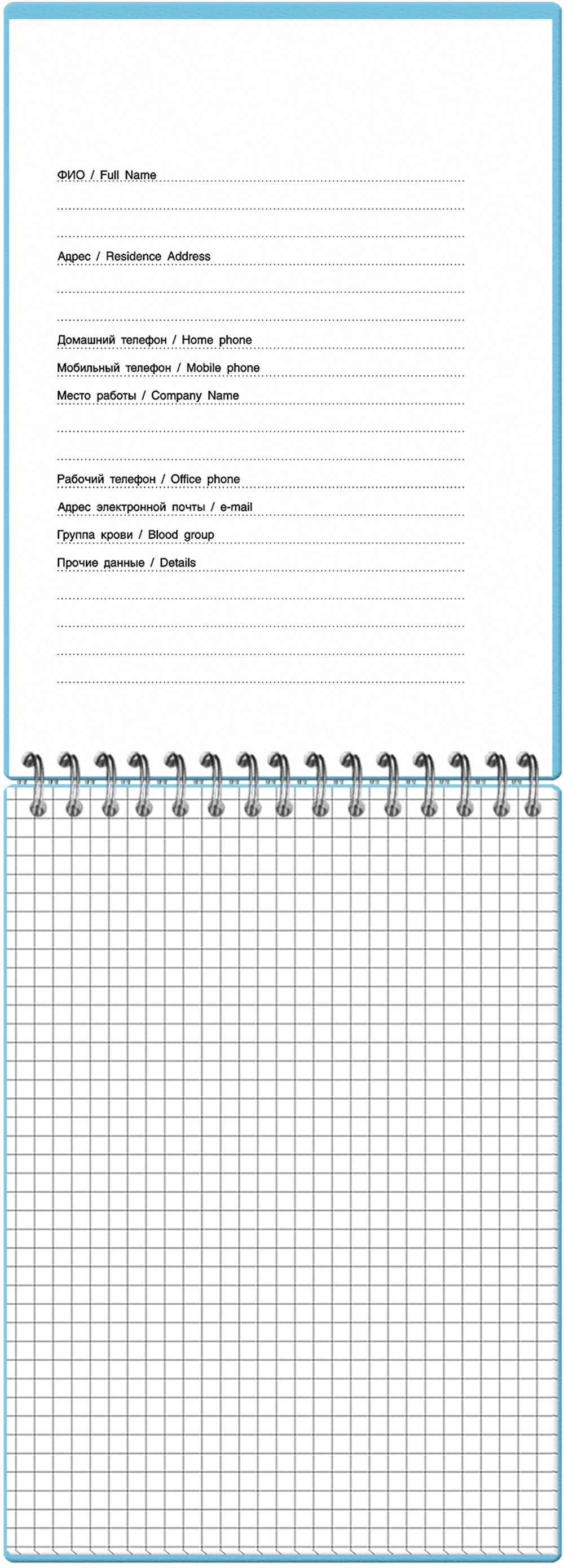 НОВИНКА! Блокнот  А5 60 л. Pastel Collection Blue, с пластиковой обложкой, на металлическом гребне