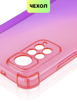 Чехол BROSCORP для Xiaomi Redmi Note 11;Xiaomi Redmi Note 11S оптом (арт. XM-RN11-HARD-TPU-PINK-PURPLE)