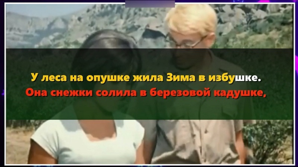 «НОВОГОДНЯЯ КАРАОКЕ-НОЧЬ»