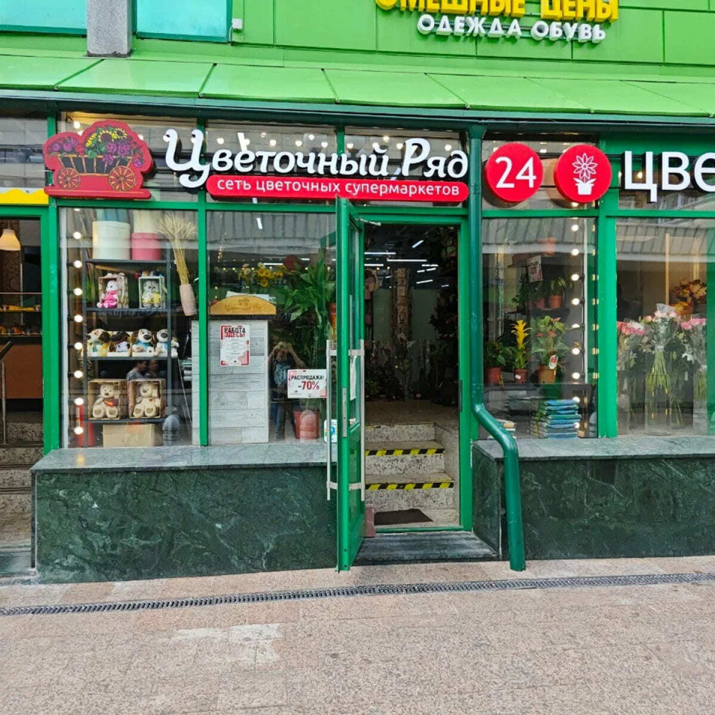 метро Речной вокзал