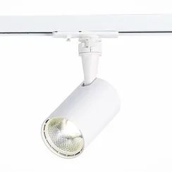 ST351.546.10.36 Св-к трек. Белый LED 1*10W 4000K 900Lm Ra?90 36° IP20 L98xW59xH154 100-240V БЭЙС