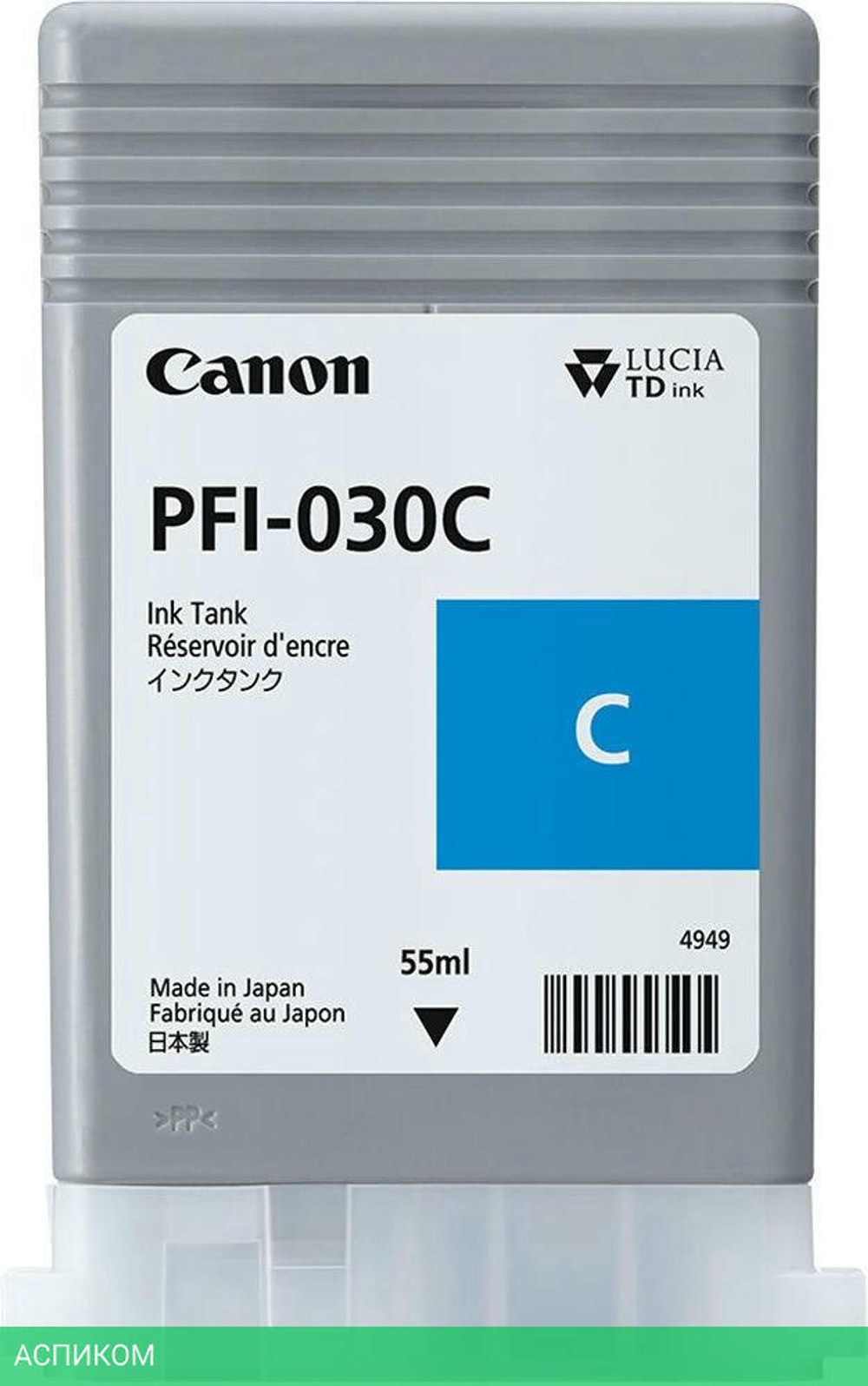 Картридж Canon PFI-030C голубой (3490C001)
