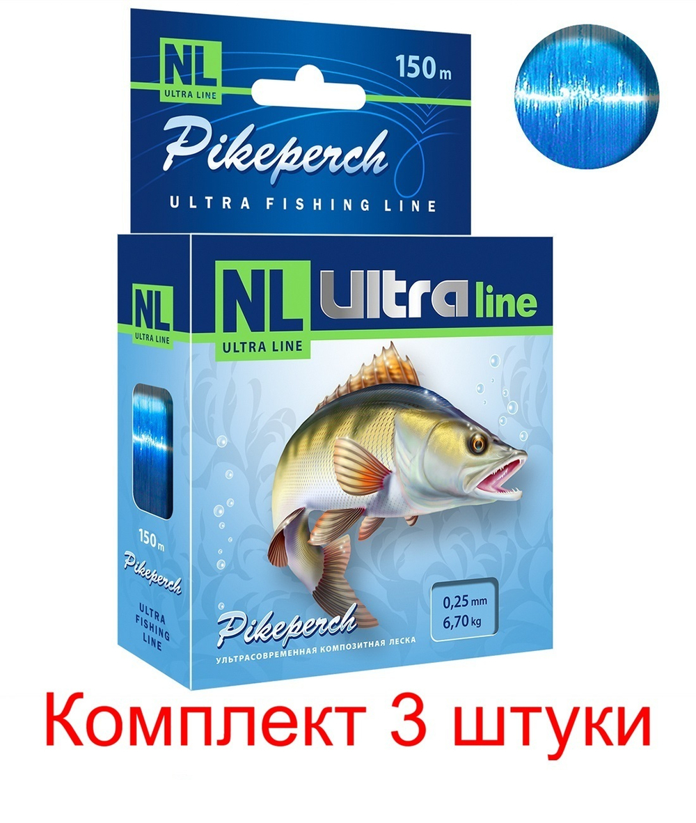 Монофильная леска для рыбалки AQUA NL ULTRA PIKEPERCH