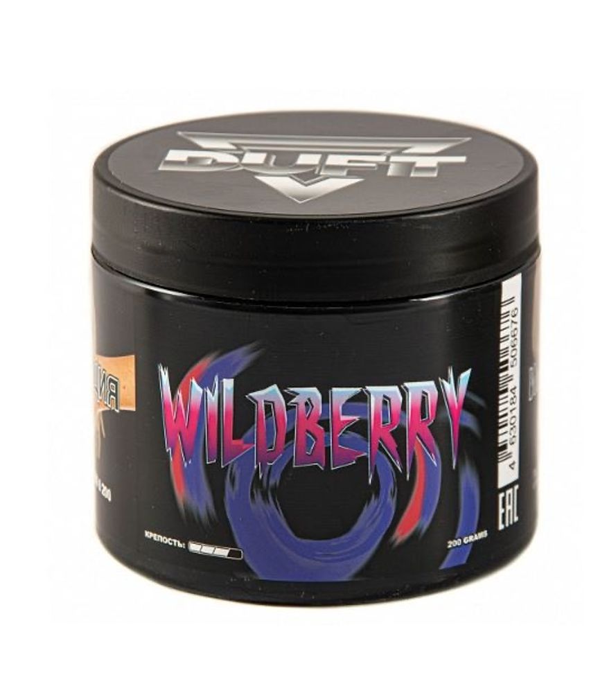 Duft - Wildberry (Лесные ягоды), 200 гр