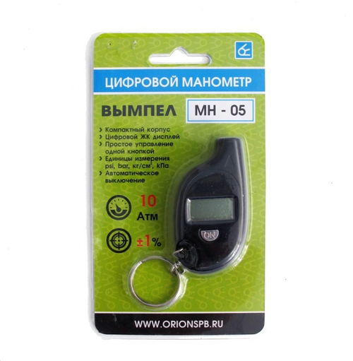 Манометр шинный 7 Атм. цифровой брелок (МН-05) (Вымпел)