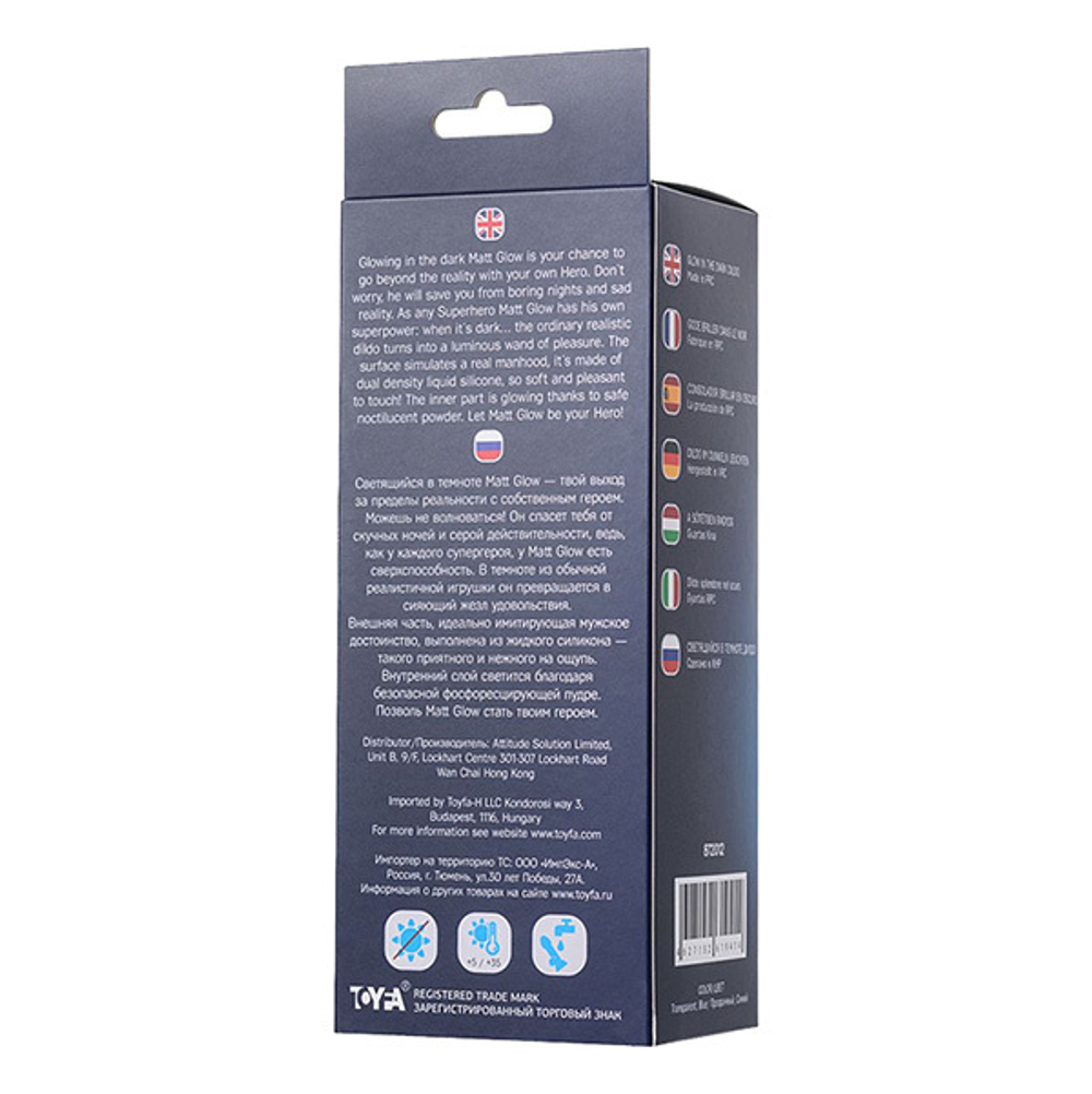 Прозрачно-синий светящийся в темноте фаллоимитатор 18см ToyFa Beyond Matt Glow 872012