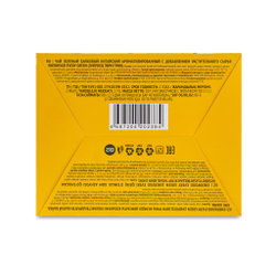 Enerwood Classic Чай зеленый китайский с мятой и лимоном 40шт