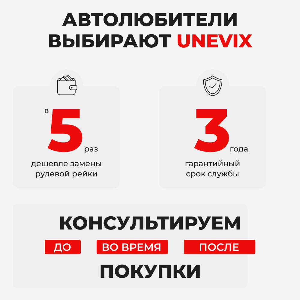 Ремкомплект рулевой рейки для ЭУР Ford Focus (III) [Кузов: CB8] (2010–2018) (R-44)