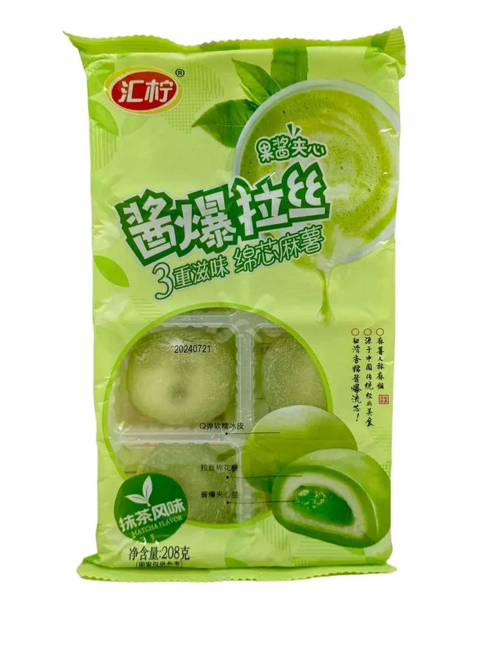 Рисовое пирожное Моти (Mochi, Мочи) со вкусом матча