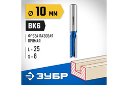 Пазовая прямая фреза ЗУБР Профессионал 10x25 мм, хвостовик 8 мм 28753-10-25